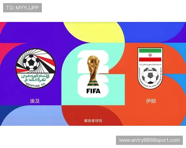 世界杯埃及伊朗比赛结束后详细球员评分及战术点评
